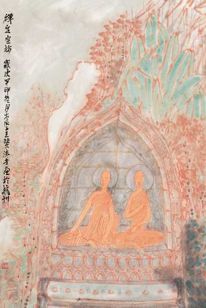 王赞 甲申（2004年）作 禅定空林 镜心